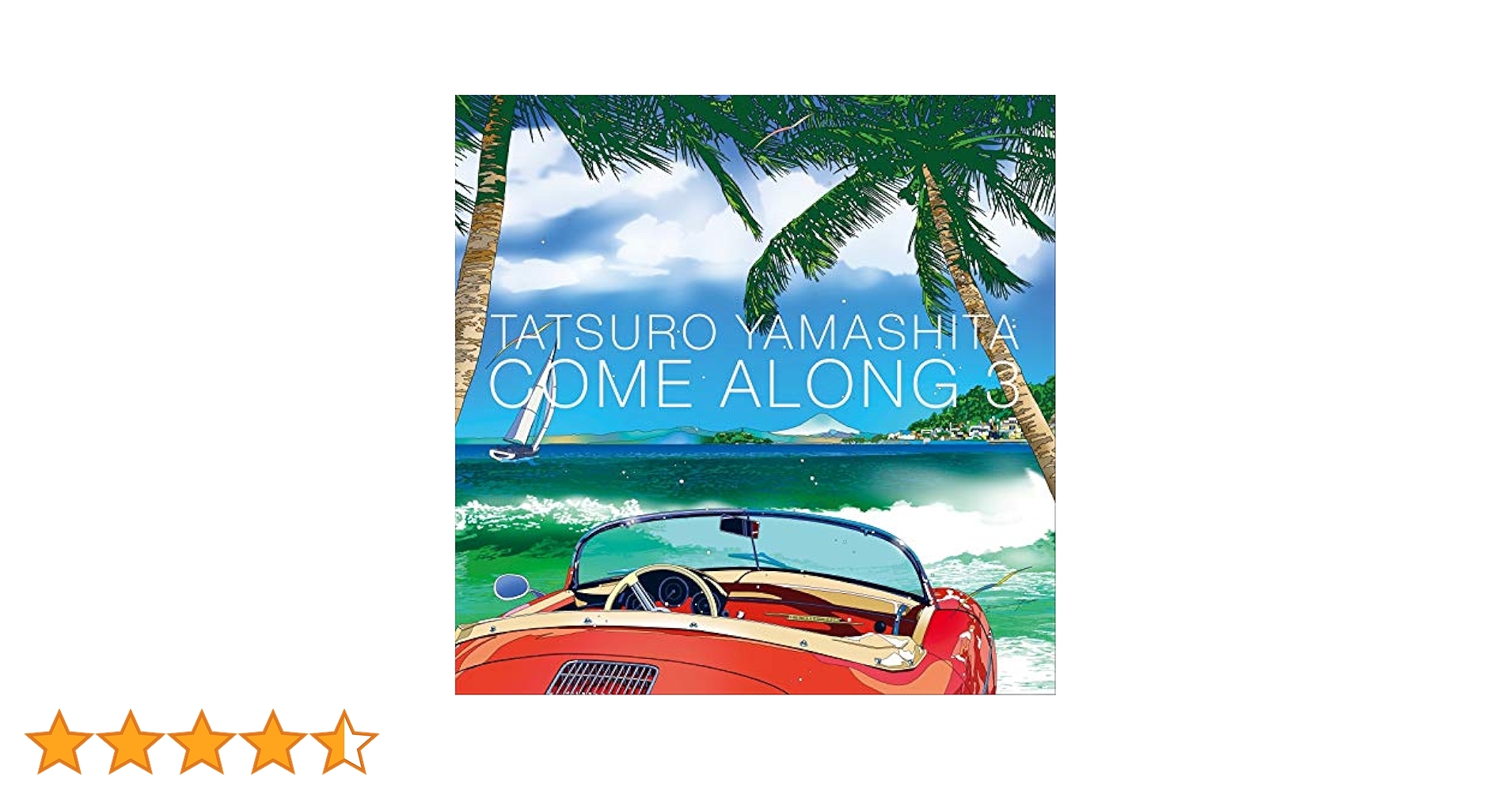 Amazon.co.jp: COME ALONG 3: ミュージック